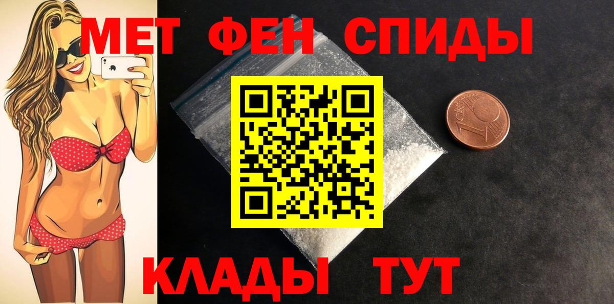 АМФЕТАМИН  Вход с VPN  Ростов Великий  АМФ  АМФ 97% 