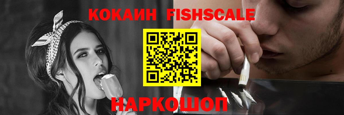 Cocaine Колумбийский  Вход с VPN  Кокаин 98%  Ростов Великий 