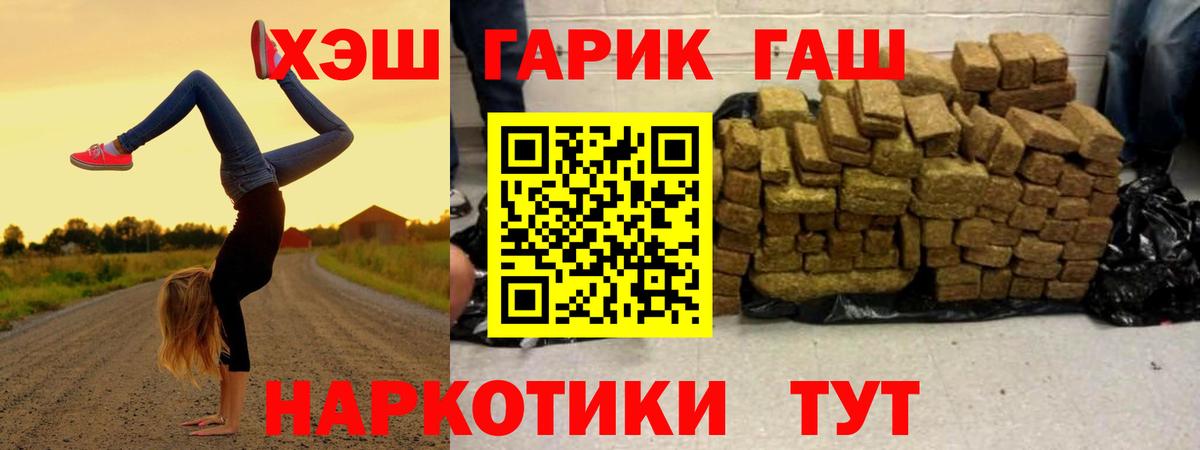ГАШ Ice-O-Lator Ростов Великий
