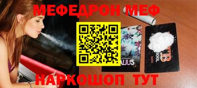 прущая мука Будённовск