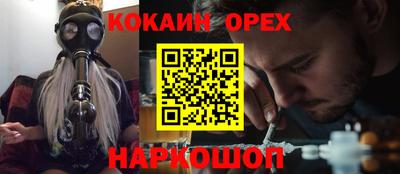 мяу мяу кристалл Бугуруслан