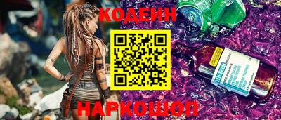 мяу мяу кристалл Бугуруслан