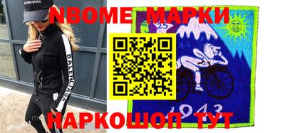 спиды Волжский