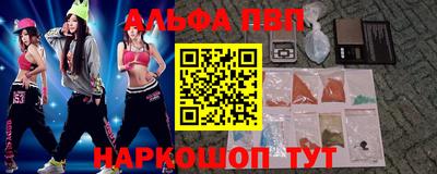 мяу мяу кристалл Бугуруслан