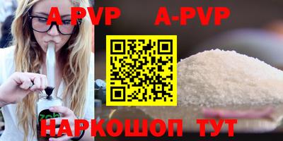 мяу мяу кристалл Бугуруслан