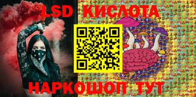 PSILOCYBIN Бузулук