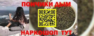 прущая мука Будённовск