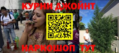 мяу мяу кристалл Бугуруслан