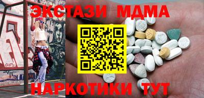мяу мяу кристалл Бугуруслан
