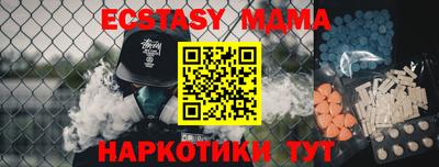 мяу мяу кристалл Бугуруслан