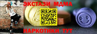 мяу мяу кристалл Бугуруслан