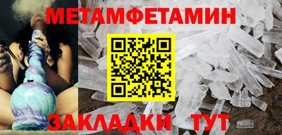 мяу мяу кристалл Бугуруслан