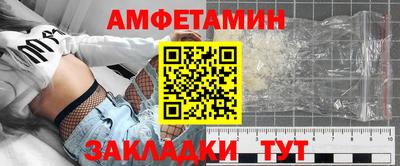 таблы Волжск