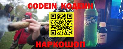 мяу мяу кристалл Бугуруслан