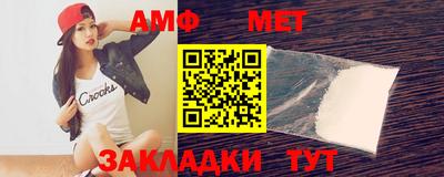 мяу мяу кристалл Бугуруслан