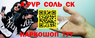 прущая мука Будённовск