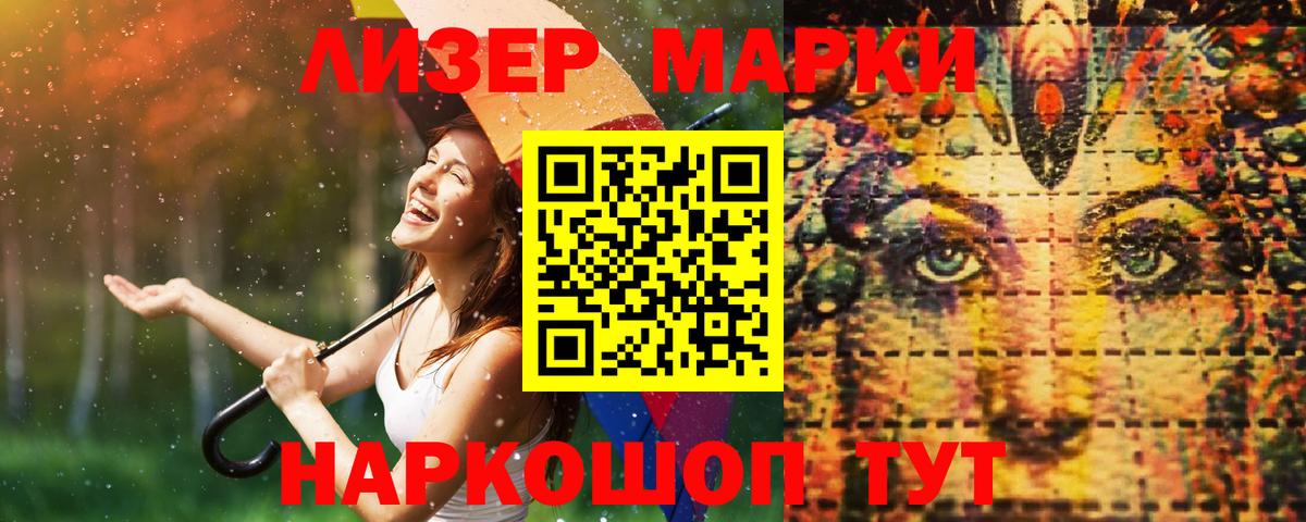 ЛСД экстази ecstasy Ростов Великий