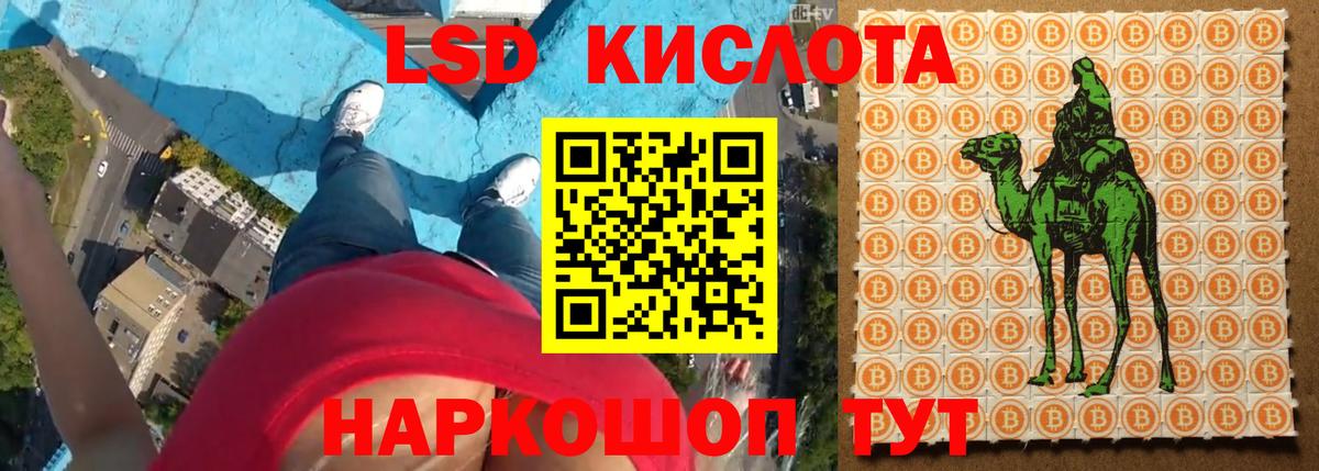 ЛСД экстази ecstasy  Вход с VPN  LSD-25 экстази кислота  Ростов Великий 