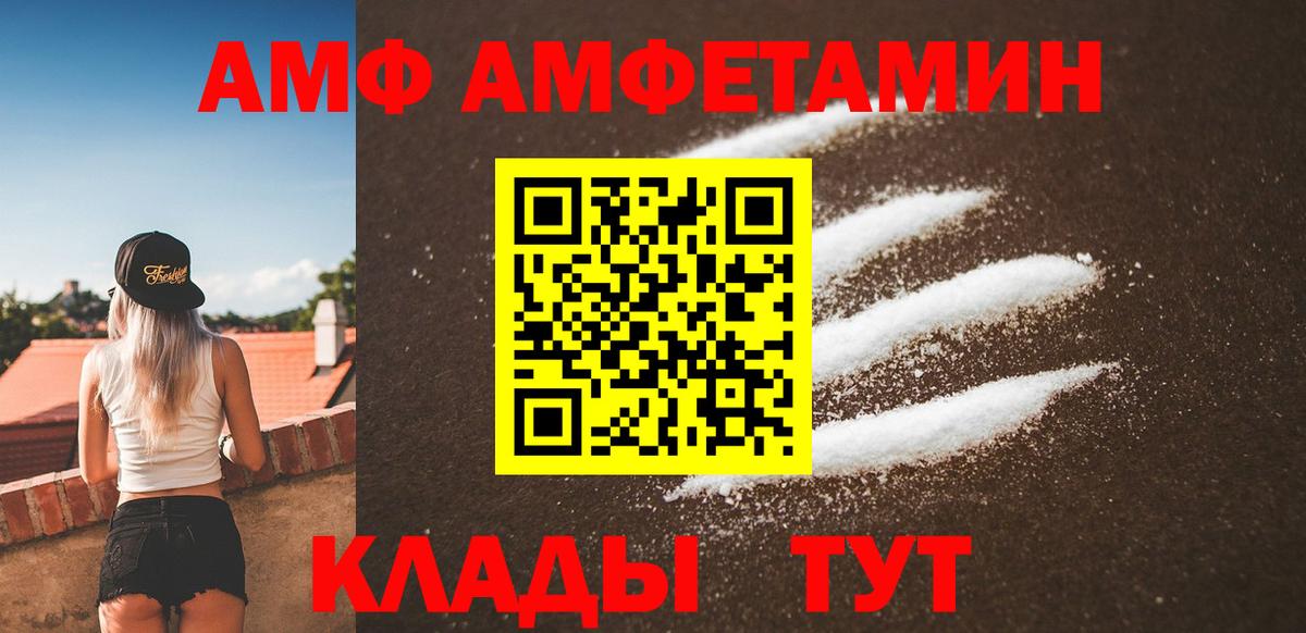 Метамфетамин мет  Метамфетамин мет  Вход с VPN  Ростов Великий 