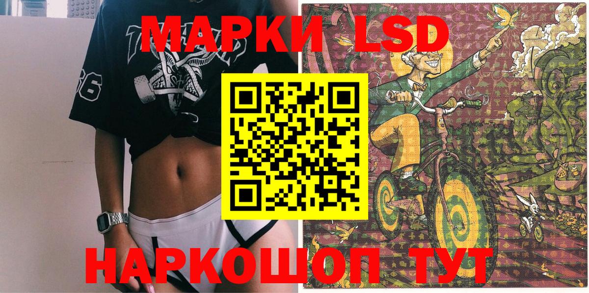 Ростов Великий  Марки NBOMe 1,5мг  Вход с VPN 