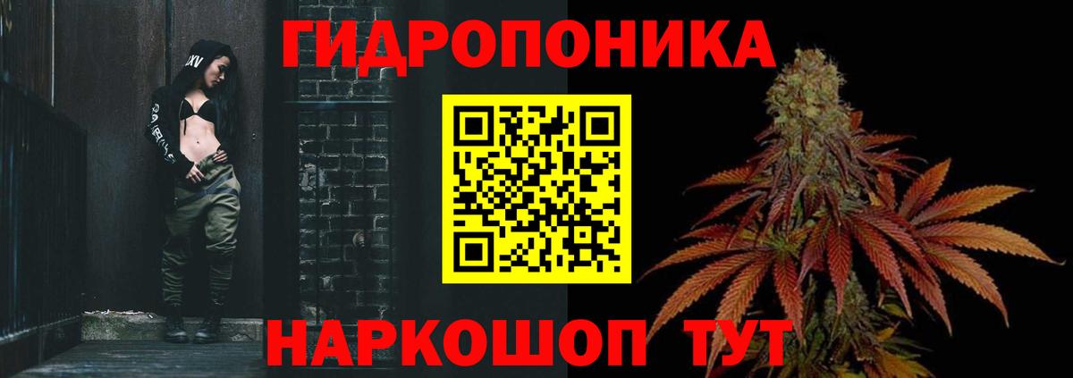 МАРИХУАНА Ganja Ростов Великий
